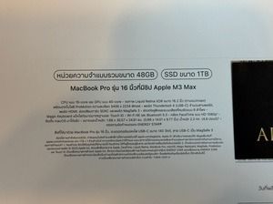Brand New MacBook Pro (16-inch M3 Max, 2023) RAM 48GB SSD 1TB 1-year Thai warranty รูปที่ 5