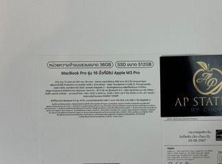 Brand New MacBook Pro (16-inch M3 Pro, 2023) RAM 36GB SSD 512GB 1-year Thai warranty รูปที่ 4