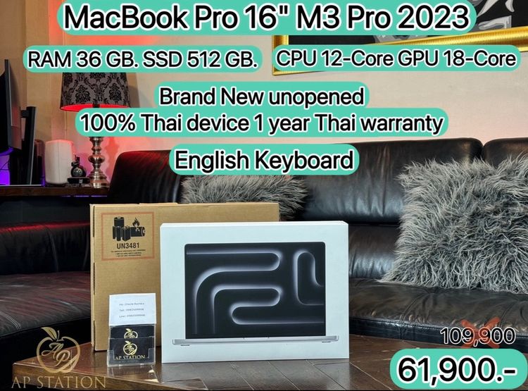 Brand New MacBook Pro (16-inch M3 Pro, 2023) RAM 36GB SSD 512GB 1-year Thai warranty