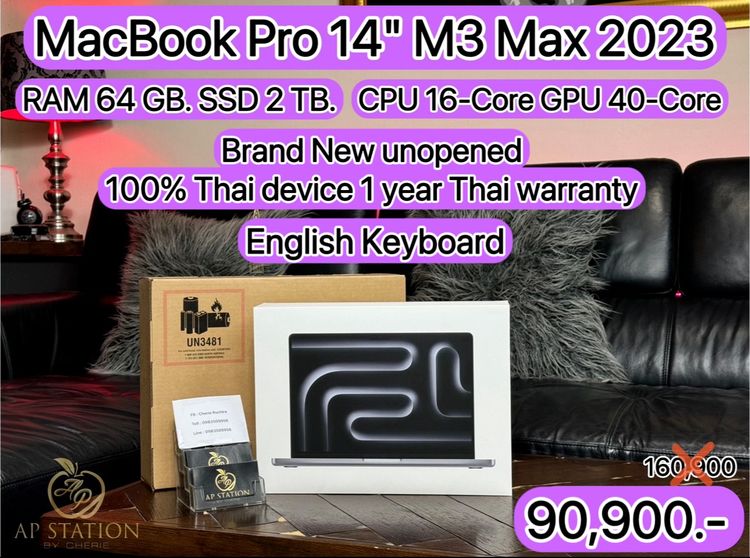 Apple Mackbook Pro 14 Inch แมค โอเอส อื่นๆ อื่นๆ ใช่ Brand New MacBook Pro (14-inch M3 Max, 2023) RAM 64GB SSD 2 TB 1-year Thai warranty