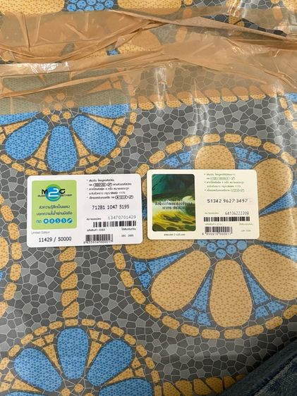 ของสะสม ของเข้าฉาก การ์ดเติมเงิน1-2-call AIS รูปที่ 2