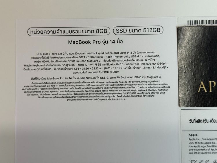 Brand New MacBook Pro (14-inch M3, 2023) RAM 8GB SSD 512GB ประกันศูนย์ไทย 1 ปี รูปที่ 4