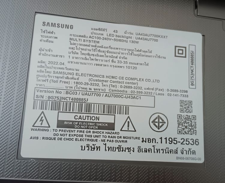 Samsung SMART TV UA43AU7700KXXT รูปที่ 5