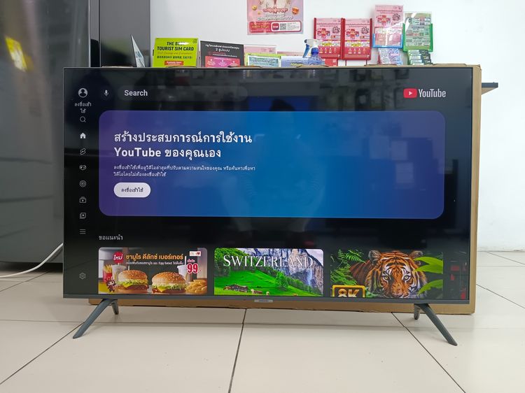 Samsung SMART TV UA43AU7700KXXT