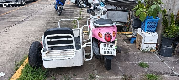ขายพว่งข้างมอเตอร์ไซค์ รูปที่ 9