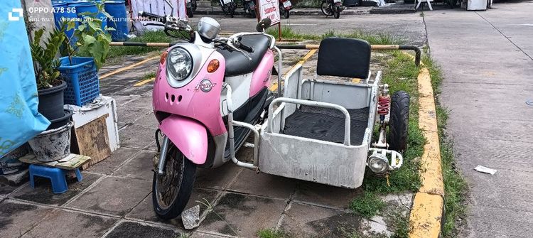ขายพว่งข้างมอเตอร์ไซค์