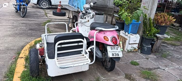 ขายพว่งข้างมอเตอร์ไซค์ รูปที่ 12