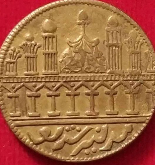 ISLAMIC COIN รูปที่ 2