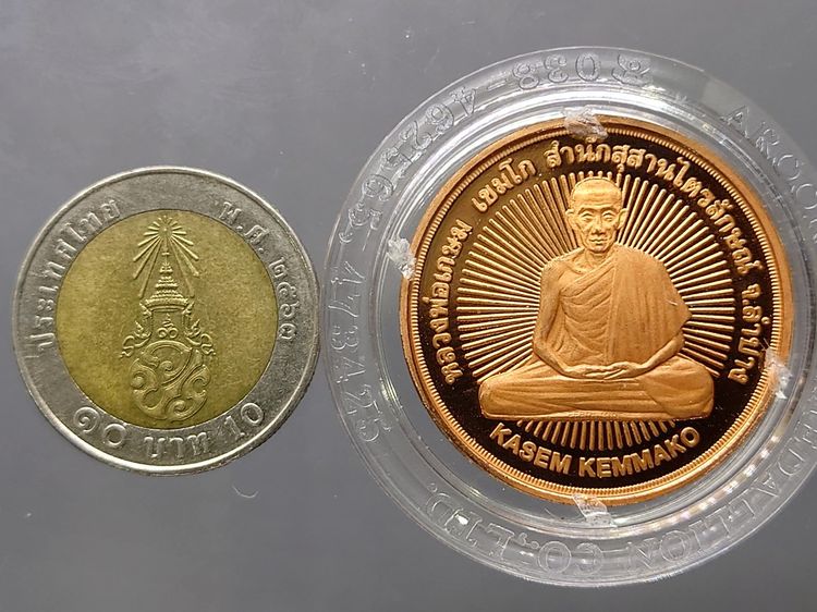 หลวงพ่อเกษม เขมโก พิมพ์สองหน้า มงคลเกษม 7 รอบ 84 สำนักสุสานไตรลักษณ์ จัดสร้าง ปี2538 เนื้อทองแดงนอกขัดเงา พิมพ์ใหญ่ รูปที่ 5