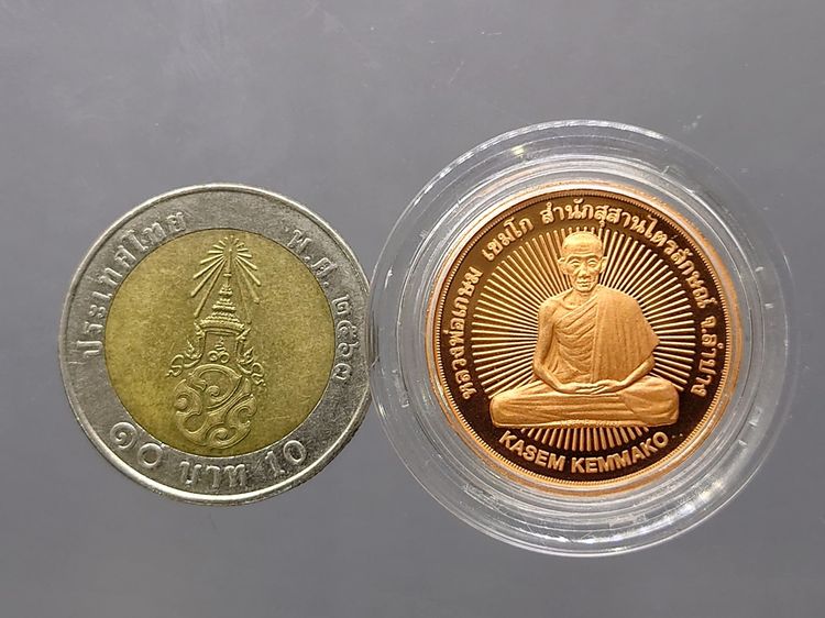 หลวงพ่อเกษม เขมโก พิมพ์สองหน้า มงคลเกษม 7 รอบ 84 สำนักสุสานไตรลักษณ์ จัดสร้าง ปี2538 เนื้อทองแดงนอกขัดเงา พิมพ์เล็ก รูปที่ 6