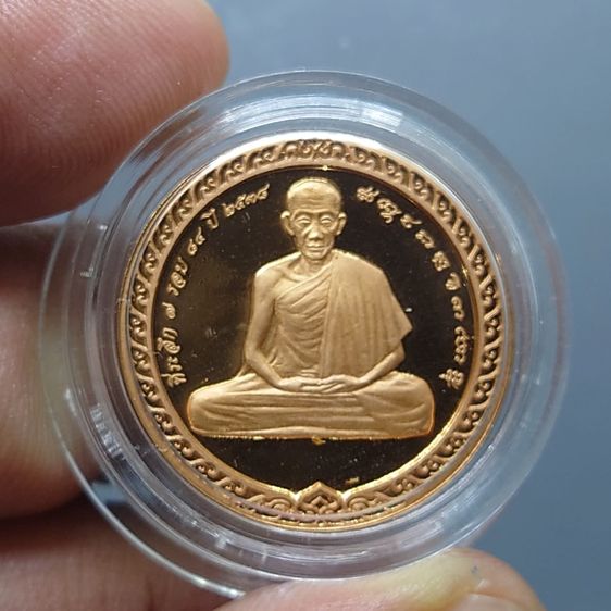 หลวงพ่อเกษม เขมโก พิมพ์สองหน้า มงคลเกษม 7 รอบ 84 สำนักสุสานไตรลักษณ์ จัดสร้าง ปี2538 เนื้อทองแดงนอกขัดเงา พิมพ์เล็ก รูปที่ 4