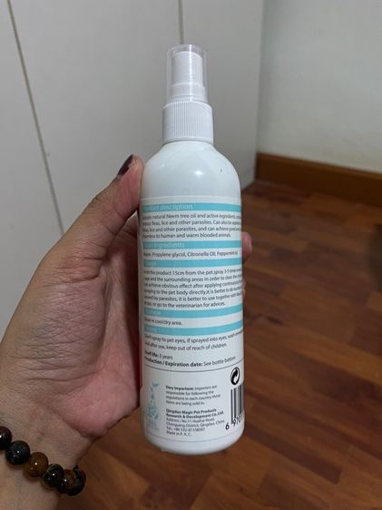 สเปรย์กำจัดเห็บและหมัด Bioline Flea Tick Spray  รูปที่ 2