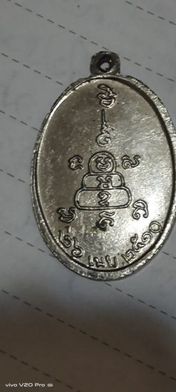 เหรียญปลอดภัย หลวงพ่อสว่างปี2510 เก็บปลายทาง รูปที่ 2