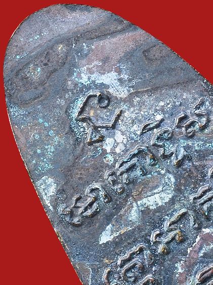 พระนิรันตราย - สวยงาม ∆ ให้เช่าบูชา (มรดกบ้าน) พระหลวงปู่ทวด วัดช้างให้ ปี 05 พิมพ์หลังหนังสือ ว จุด หน้าหนูหูกาง หายาก รูปที่ 16