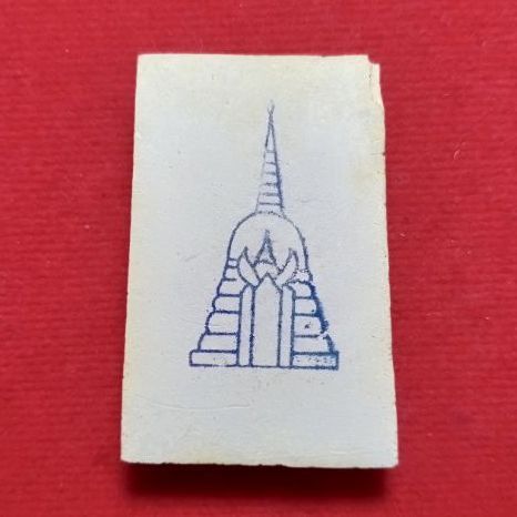 สมเด็จบางขุนพรหม รูปที่ 2