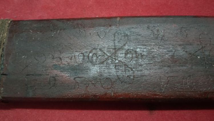 มีดหมอหลวงพ่อเดิม ไม้โบราณทั้งเล่ม พ.ศ.2470 ใหญ่20นิ้ว รูปที่ 3