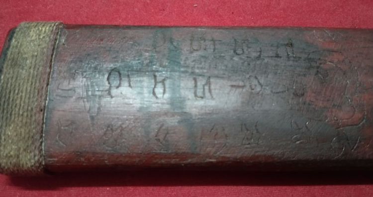 มีดหมอหลวงพ่อเดิม ไม้โบราณทั้งเล่ม พ.ศ.2470 ใหญ่20นิ้ว รูปที่ 9