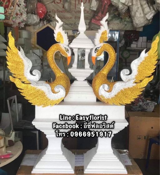 แกะสลักโฟมรูปแบบต่างๆสั่งทำได้จัดส่งทั่วประเทศ รูปที่ 12