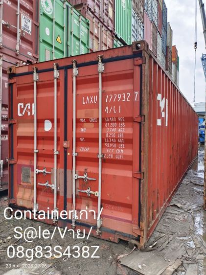 Containerเก่า,ระกาศปลดVาย,มีหลายราคาหลายสภาพ,โทรสอบถาม,O8g83S438Z,ค่าขนย้ายตามพื้นที่
 รูปที่ 5