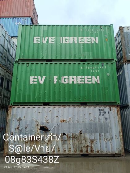 Containerเก่า,ระกาศปลดVาย,มีหลายราคาหลายสภาพ,โทรสอบถาม,O8g83S438Z,ค่าขนย้ายตามพื้นที่
 รูปที่ 7