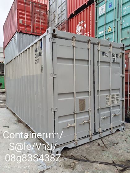 อื่นๆ Containerเก่า,ระกาศปลดVาย,มีหลายราคาหลายสภาพ,โทรสอบถาม,O8g83S438Z,ค่าขนย้ายตามพื้นที่
