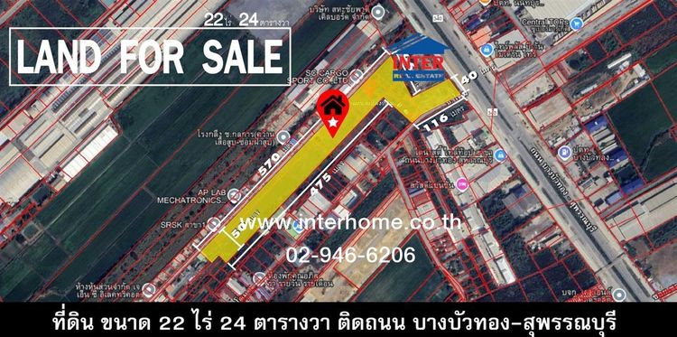 ไม่ใช่ ที่ดินเปล่า 22 ไร่ 24 ตร.ว. ที่ดิน ข้างซอยโดม ใกล้ตลาดนัดจรูญทรัพย์ บางบัวทอง ถนนบางบัวทอง-สุพรรณบุรี บางบัวทอง นนทบุรี