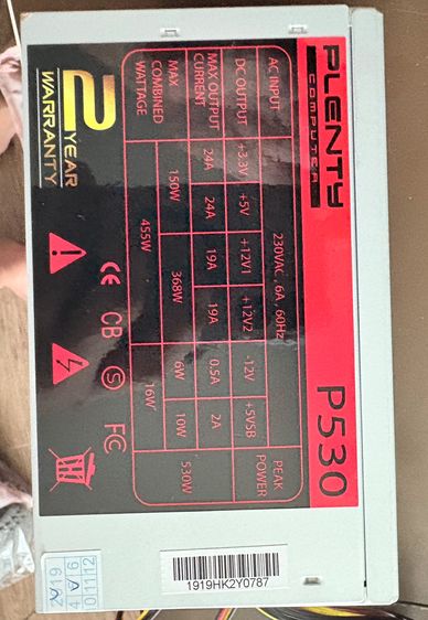 PC power supply รูปที่ 6