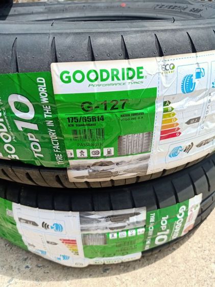 ยางใหม่ ขอบ14 ปี25 รูปที่ 3