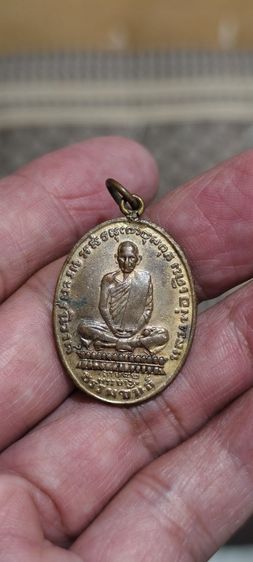 พระเหรียญเก่าๆ