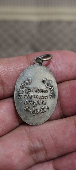 พระเหรียญเก่าๆ รูปที่ 2