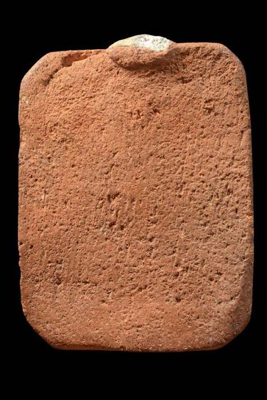 พระพิมพ์หลวงพ่อปาน รูปที่ 2