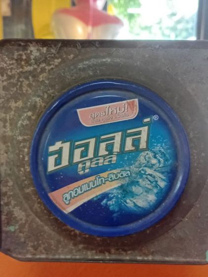 กระป๋องฮอลล์ลูกศร รูปที่ 4