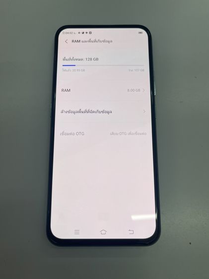 VIVO V17 Pro 8 128 GB กล้องป๊อปอัพ สแกนได้ สภาพสวย ราคาถูกใจ รูปที่ 4
