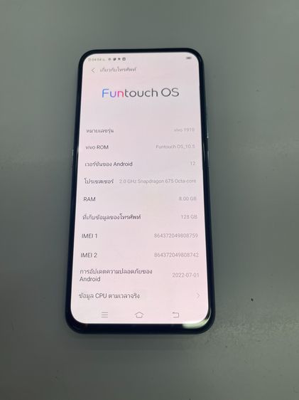 VIVO V17 Pro 8 128 GB กล้องป๊อปอัพ สแกนได้ สภาพสวย ราคาถูกใจ รูปที่ 11