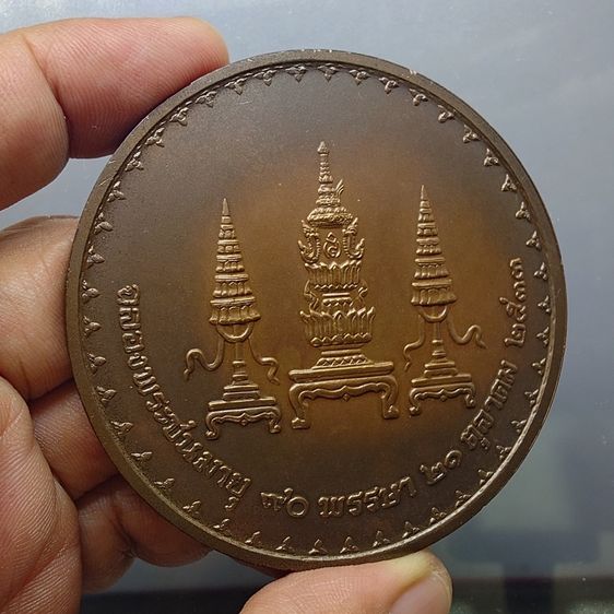 เหรียญที่ระลึกสมเด็จพระศรีนครินทราบรมราชชนนี เฉลิมพระชนมายุ 90 พรรษา เนื้อทองแดงรมดำ ขนาด 7 เซน ปี2533 พร้อมกล่องเดิม รูปที่ 6