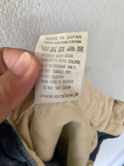 orslow รูปที่ 7