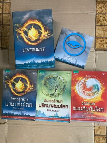 DIVERGENT BOXSET ครบชุด 3 เล่ม ขายหนังสือไดเวอร์เจนท์ยกชุด 3 เล่ม (โดยเวอโรนิก้า รอธ) รูปที่ 9