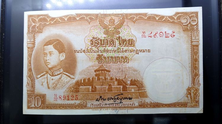 ธนบัตร 10 บาท แบบ 4 พิมพ์โทมัส รุ่น1 สมัยรัชกาลที่8 พ.ศ.2482 ผ่านใช้ สภาพสวย เดิมๆ มีรอยปากกาด้านหลังตรงลายน้ำ รูปที่ 2