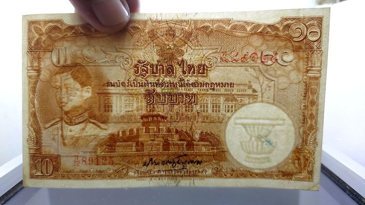 ธนบัตร 10 บาท แบบ 4 พิมพ์โทมัส รุ่น1 สมัยรัชกาลที่8 พ.ศ.2482 ผ่านใช้ สภาพสวย เดิมๆ มีรอยปากกาด้านหลังตรงลายน้ำ รูปที่ 4
