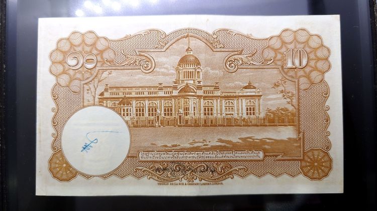 ธนบัตร 10 บาท แบบ 4 พิมพ์โทมัส รุ่น1 สมัยรัชกาลที่8 พ.ศ.2482 ผ่านใช้ สภาพสวย เดิมๆ มีรอยปากกาด้านหลังตรงลายน้ำ รูปที่ 3