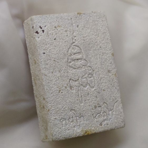 พระพุทธชินสีห์ ภปร ทันโตเสฏโฐ เนื้อผง พิมพ์เล็ก มวลสารผสมผงพระทนต์ในหลวง(ฟัน)และผงจิตรลดา พ.ศ.2533 พร้อมกล่องเดิม รูปที่ 5