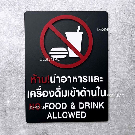 เปิดธุรกิจสระว่ายน้ำ ต้องมีป้ายอะไรบ้าง รูปที่ 13