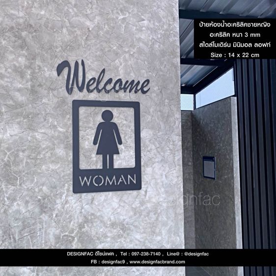 เปิดธุรกิจสระว่ายน้ำ ต้องมีป้ายอะไรบ้าง รูปที่ 4