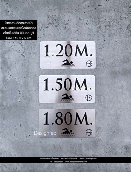 เปิดธุรกิจสระว่ายน้ำ ต้องมีป้ายอะไรบ้าง รูปที่ 7