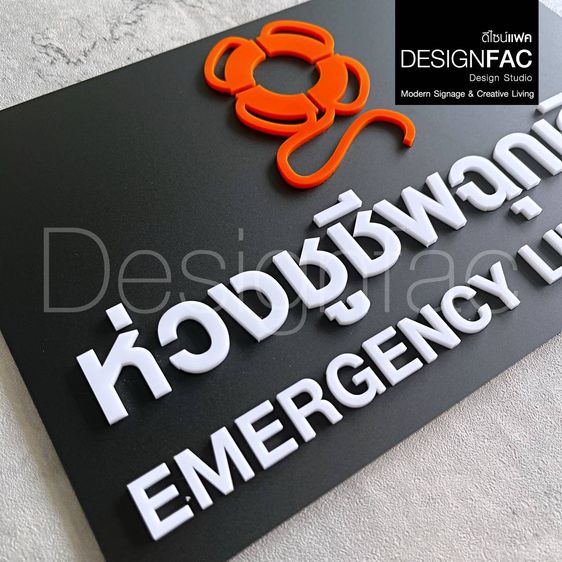 เปิดธุรกิจสระว่ายน้ำ ต้องมีป้ายอะไรบ้าง รูปที่ 15