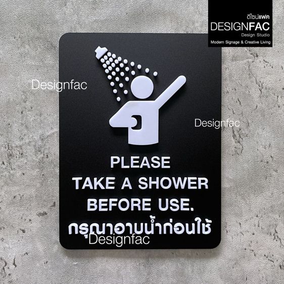 เปิดธุรกิจสระว่ายน้ำ ต้องมีป้ายอะไรบ้าง รูปที่ 14