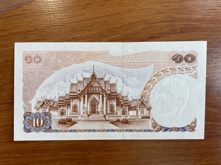 ธนบัตรที่ระลึก เปิดโรงพิมพ์ พ.ศ.2512 พร้อมเล่มอัลบั้ม รูปที่ 7