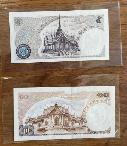 ธนบัตรที่ระลึก เปิดโรงพิมพ์ พ.ศ.2512 พร้อมเล่มอัลบั้ม รูปที่ 2