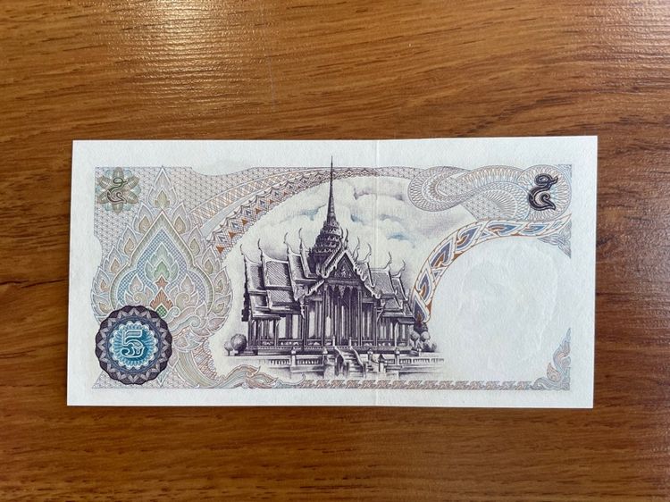 ธนบัตรที่ระลึก เปิดโรงพิมพ์ พ.ศ.2512 พร้อมเล่มอัลบั้ม รูปที่ 4
