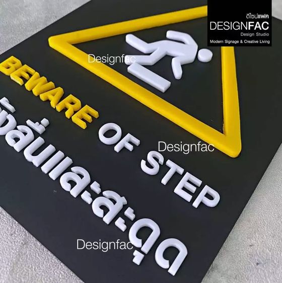 ป้ายห้ามในสระว่ายน้ำ ป้ายเตือนในสระว่ายน้ำ รูปที่ 11